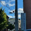서초구립양재노인종합복지관 | 서초구립양재노인종합복지관에서 남성 시니어와 함께한 특별한 시간-라이프 필라테스 / 백소담 원장