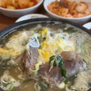 통큰이모숯불갈비 이미지