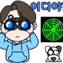 어곡공단4길 이미지