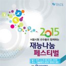재능로 29 이미지
