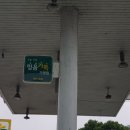 무지개주유소 네이버블로그