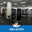 ㈜와룡산업 이미지
