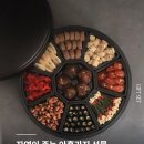 양재 엘타워 결혼식 폐백 후기: 전통의 멋을 담은 폐백 구절판(광진구, 강동구 송파구 혼례음식)