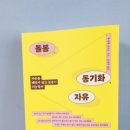 해피누리요양원 이미지
