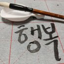 가로쓰기문구 이미지