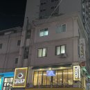 신야텐야응암역점