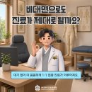 마디마디튼튼한의원 티스토리