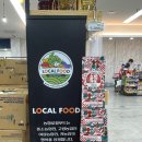 구례농협하나로마트 이미지