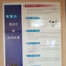 천광한의원 이미지