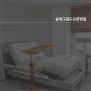 송파그랜드요양병원 이미지