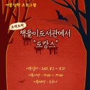 책돌이도서관 이미지