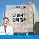 광주누가요양병원 이미지