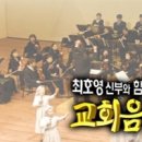 [서부] 하모니카 이미지