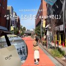 도쿄 미츠코시 긴자 백화점에서 셀린느 아바백 쇼핑후기 (엔저, 관세)