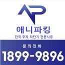 교회 무인 주차차단기 설치로 외부차량 통제! 관리하세요