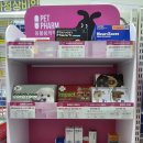 교현미래약국 이미지