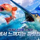 피싱낚시카페 이미지