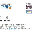 카카오24시셀프세차