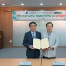 신안군농업기술센터 이미지