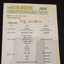 노원시니어클럽 티스토리