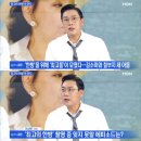 [MBN 뉴스앤이슈] '최고의 한방'…김수미와 탁재훈·이상민·장동민의 인생 수업 이미지