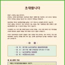 능산초등학교 이미지