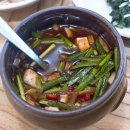 토산식당