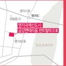 금강임대아파트 이미지