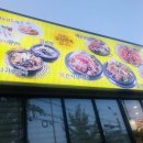 누리마을감자탕북삼점 네이버블로그