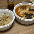 등초마라탕 - 성남시 중원구 광명로 356 | 등초마라탕