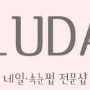 네일301 이미지