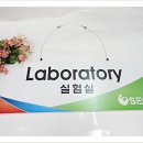 (주)세대에너텍 이미지