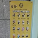 컴포즈커피미사SK