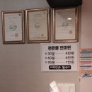 편한몸안마원 이미지