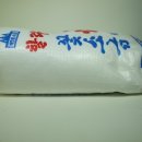 대일염업사