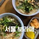보라매 즉석우동 짜장 내돈내산 후기 주차정보 쯔양도 다녀갔데