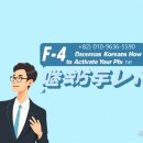 케이티(KT)행정사 사무소 이미지