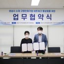 성남식품