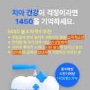 강남세종치과의원 이미지