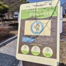 새마을로1길-2 이미지