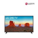 [해외직구 리퍼브]LG전자 49인치 UHD TV 49UK6090 이미지