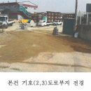 에프앤에프식품(주) 이미지