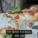 섬1088 이미지
