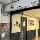 [회전초밥맛집] 산본 스시노유키 내돈내산 후기_추천!!