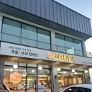 병천주유소 이미지