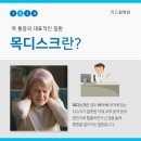 리드힐병원 이미지