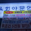 지금;육회연어 네이버블로그