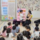 일광한신더휴센트럴포레1어린이집 네이버블로그