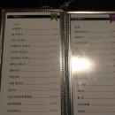 세겐레스토랑