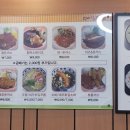 좌동수제왕돈가스